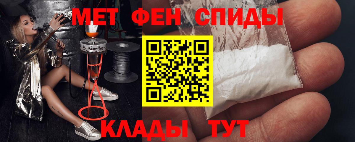 Amphetamine Premium Ангарск