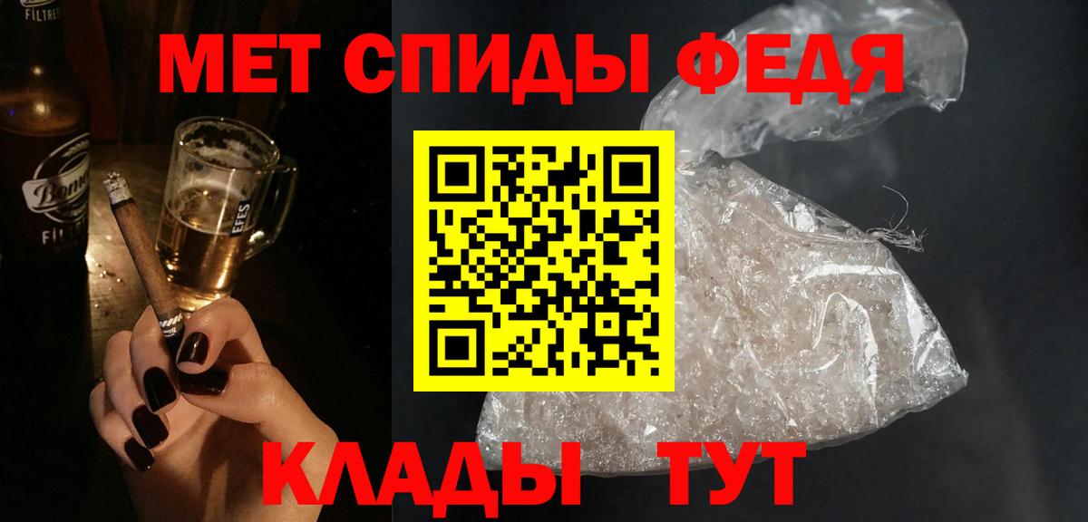 Ангарск  АМФ Premium  Вход с VPN 