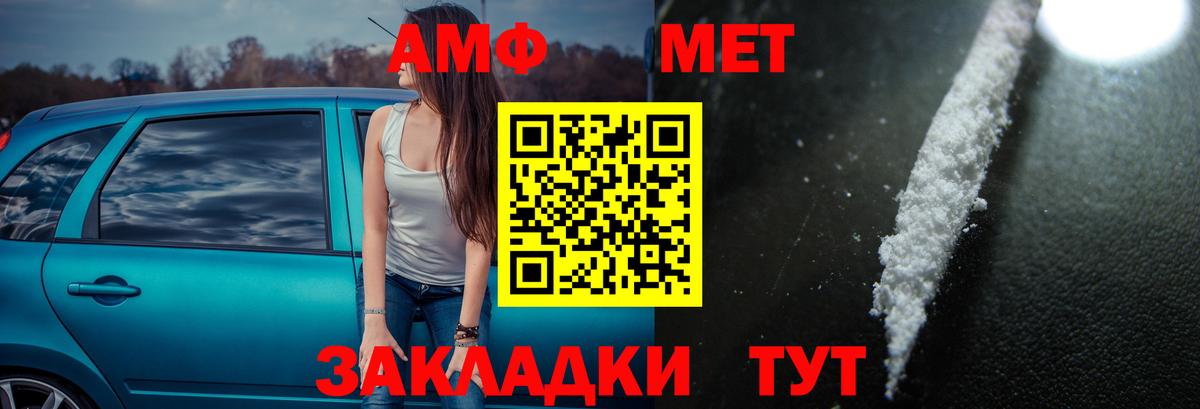 Ангарск  Amphetamine 98%  АМФЕТАМИН 98%  Вход с VPN 
