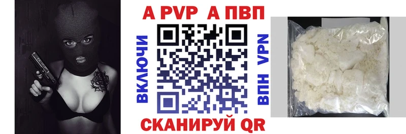 хочу   Ангарск  А ПВП крисы CK 