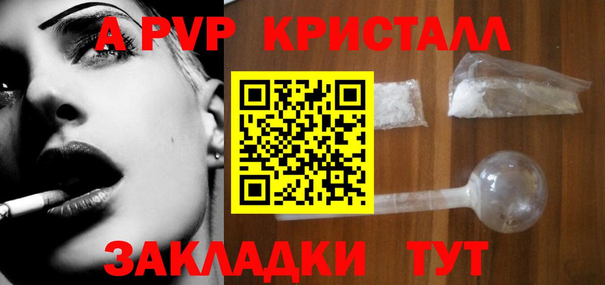 ГАШИШ  ГАШИШ  MDMA  Лсд 25  Марихуана  Кокаин  Экстази  Ангарск  Мефедрон   A-PVP СК кристаллы 