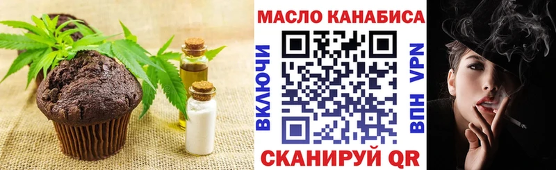 Cannafood конопля KRAKEN как войти Ангарск