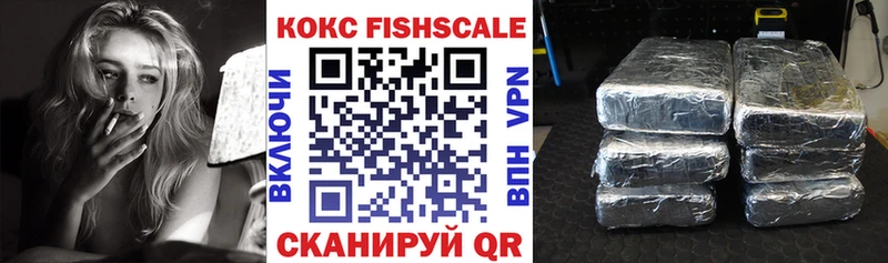 Кокаин Боливия  купить  цена  Ангарск 
