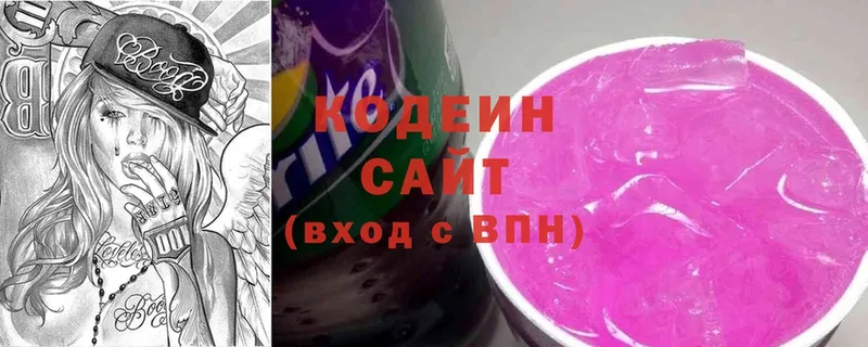 Кодеиновый сироп Lean Purple Drank  кракен ссылки  Ангарск 