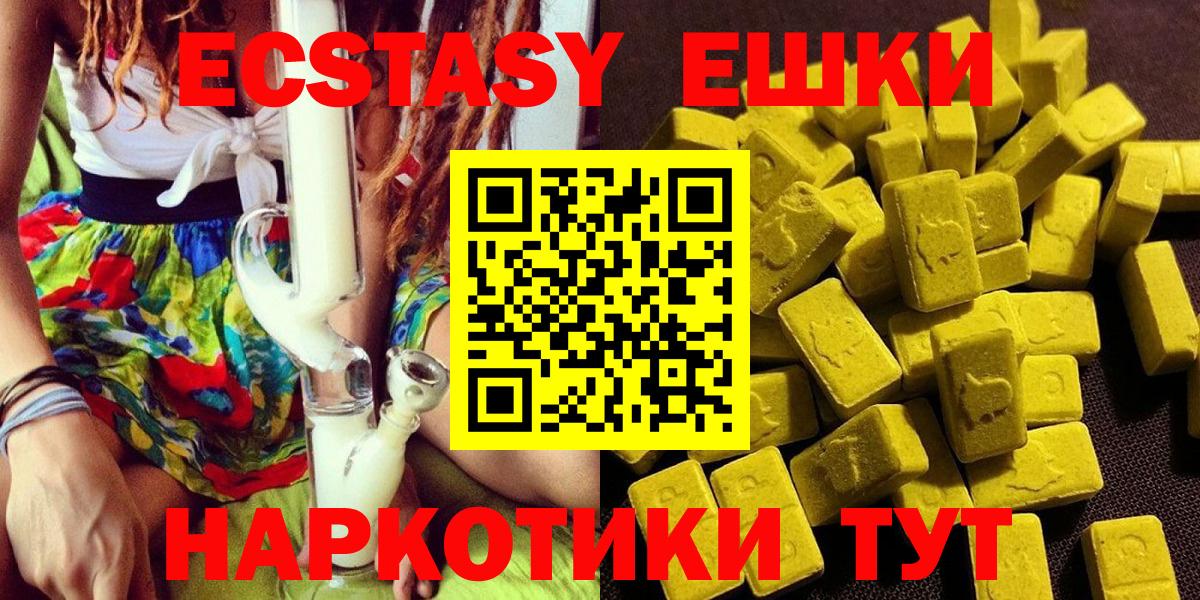 Экстази бентли Ангарск