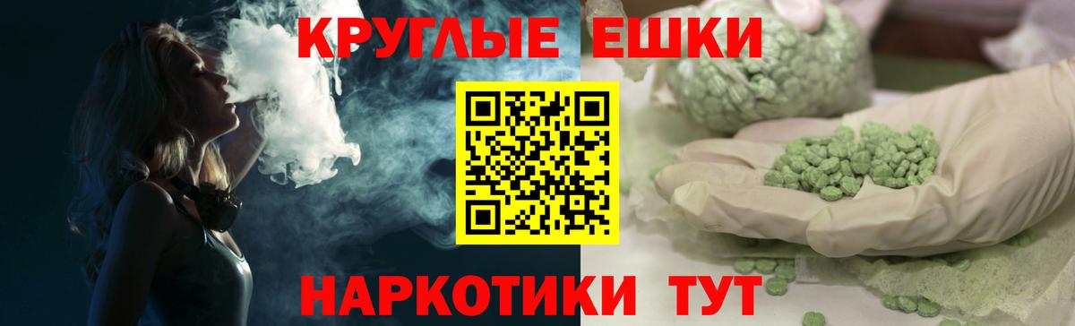 ЭКСТАЗИ louis Vuitton  Вход с VPN  ЭКСТАЗИ ешки  Диски  Ангарск 