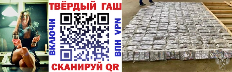 Гашиш VHQ  Ангарск 