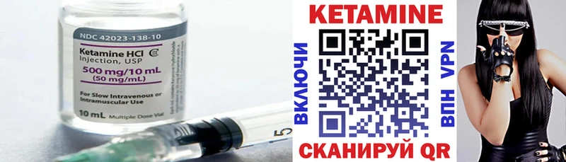 закладки  Ангарск  Кетамин ketamine 