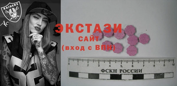 кокаин VHQ Пестово