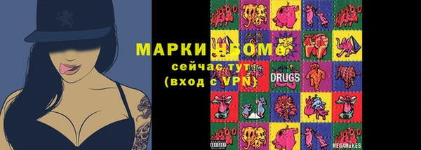 кокаин VHQ Пестово