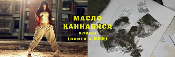 марихуана Переславль-Залесский