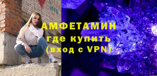 амфетамин Покров