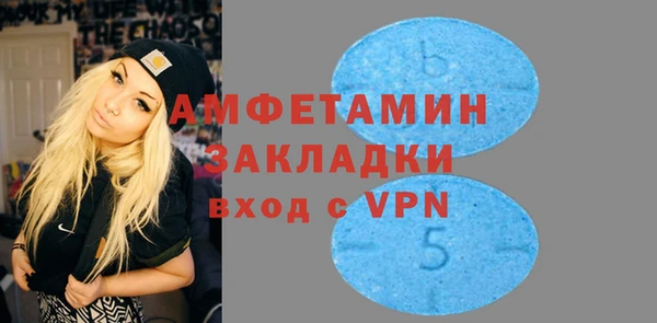 меф VHQ Пересвет