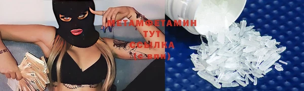 амфетамин Покров