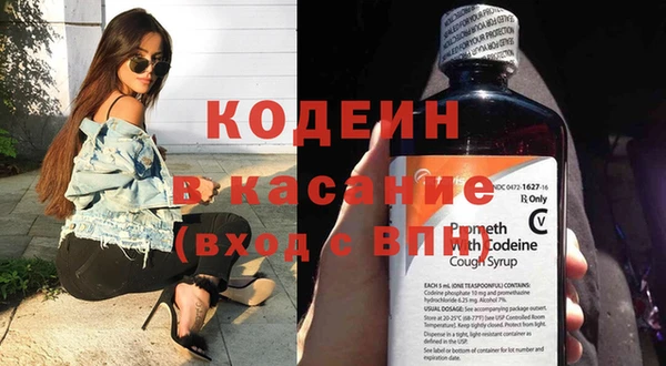 кокаин Покровск