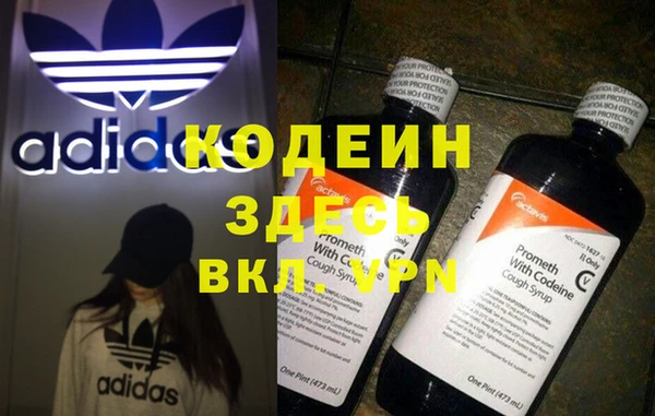 кокаин Покровск