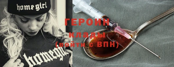кокаин VHQ Пестово