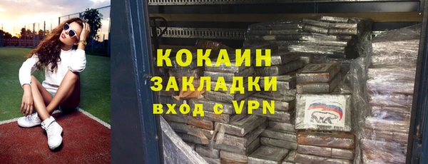 apvp Белокуриха