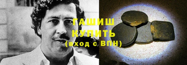 прущие грибы Покачи
