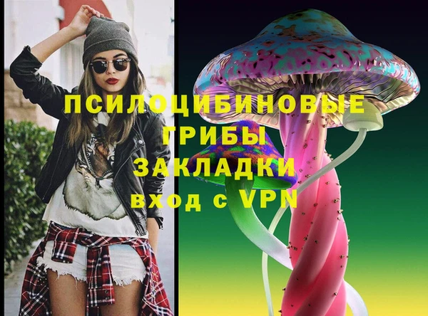 каннабис Ветлуга