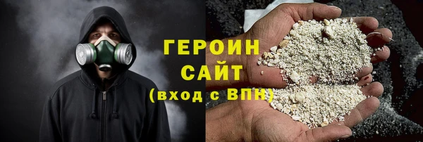 кокаин Покровск
