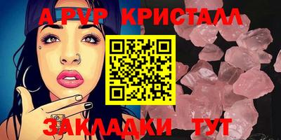 эйфоретик Азнакаево