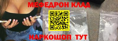 стаф Абакан