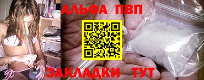 стафф Абакан
