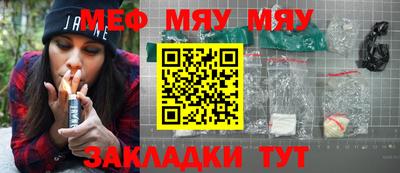 стаф Абакан