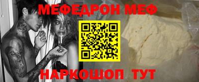 бутик Абинск