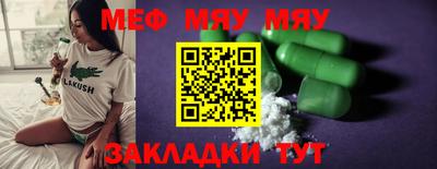 дживик Гай
