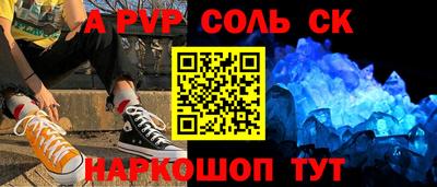 дживик Гай