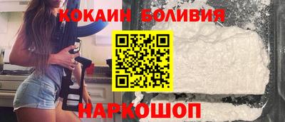 стафф Абакан