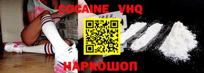 наркотики Гагарин