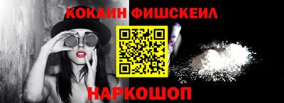 стаф Абакан