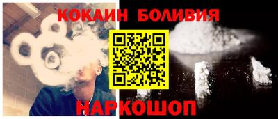 кокаин VHQ Абинск