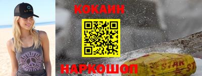 стаф Абакан