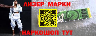 стафф Абакан