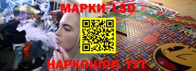 стафф Абакан