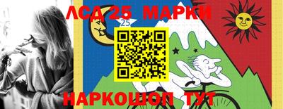 стаф Абакан