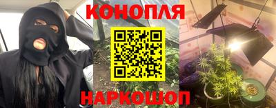стафф Абакан