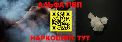 стаф Абакан