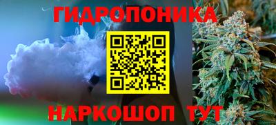 марихуана Гатчина