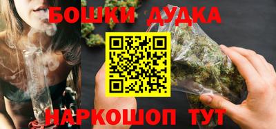 стафф Абакан
