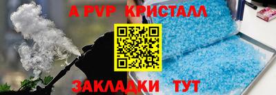 наркотики Гагарин