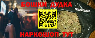 стафф Абакан