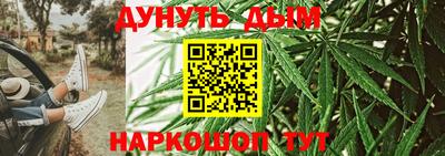 каннабис Азнакаево