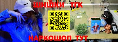 марихуана Гатчина