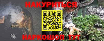 наркотики Гагарин