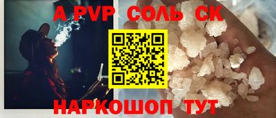 кокаин VHQ Абинск